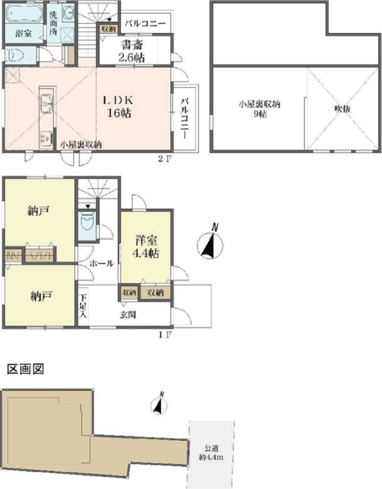 haus 世田谷区北烏山七丁目