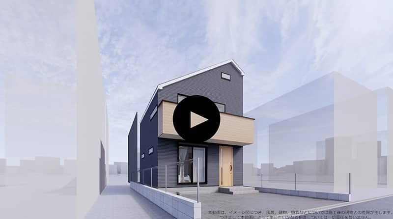 haus 武蔵野市関前三丁目